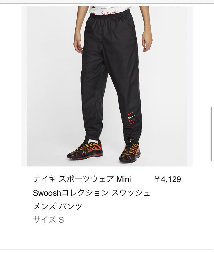 スニーカーはもういらんです