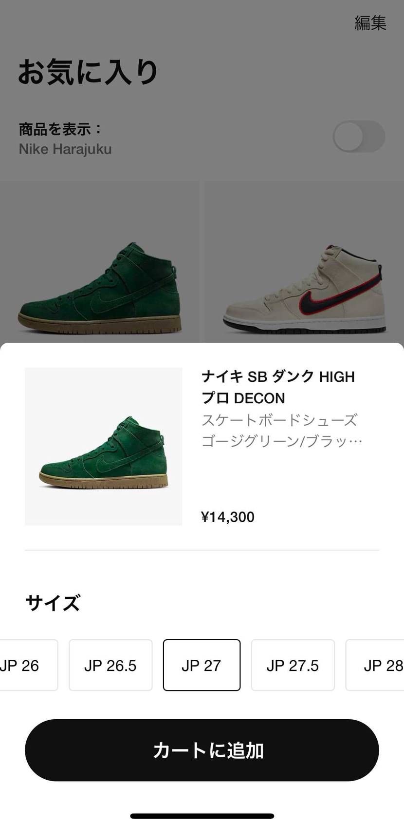もうありますよ