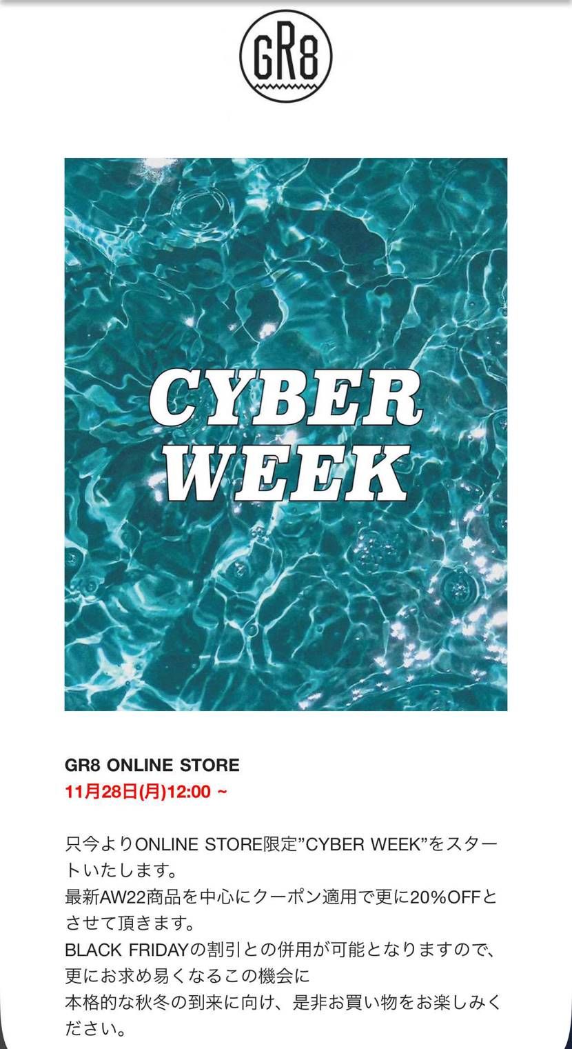 CYBER WEEK!