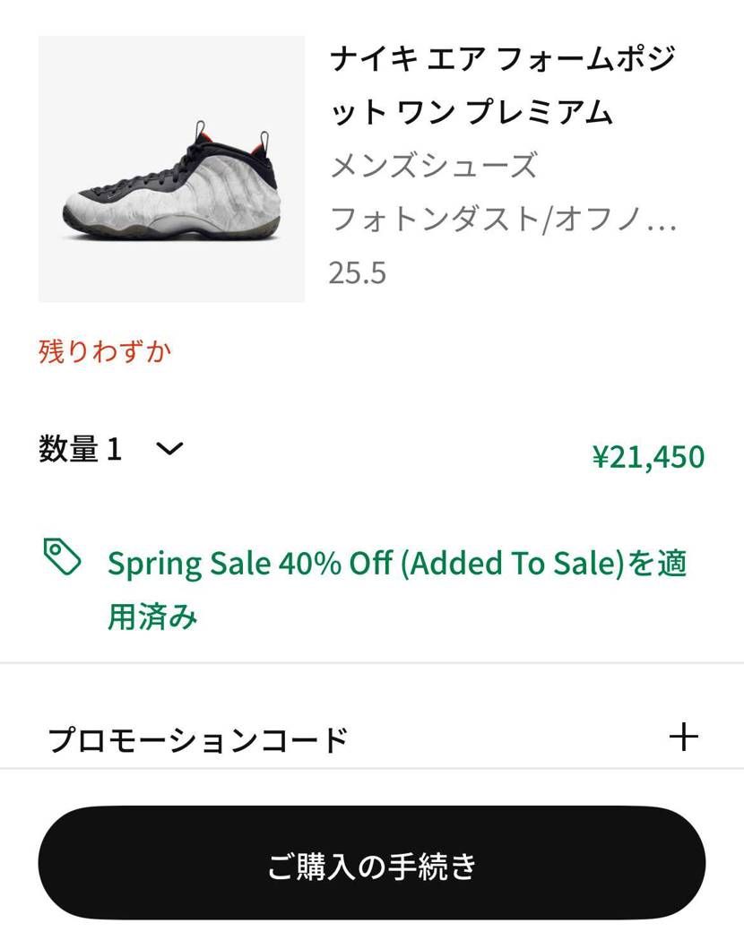 鉄拳やすぅ