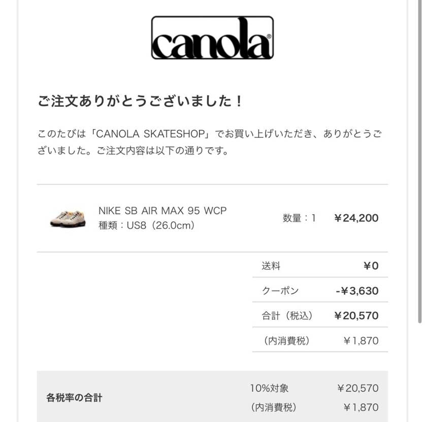 ありがとう