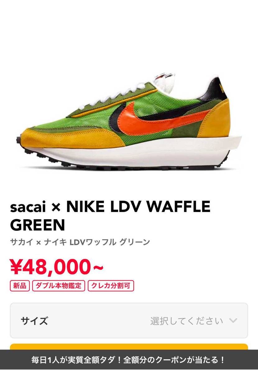 26.5中古出品してくれる方いたらお願いします。