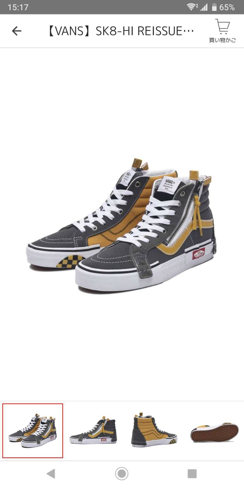 ブレーザーHACK PACKもカッコいいけどこれを見ると👍
VANS SK8-H