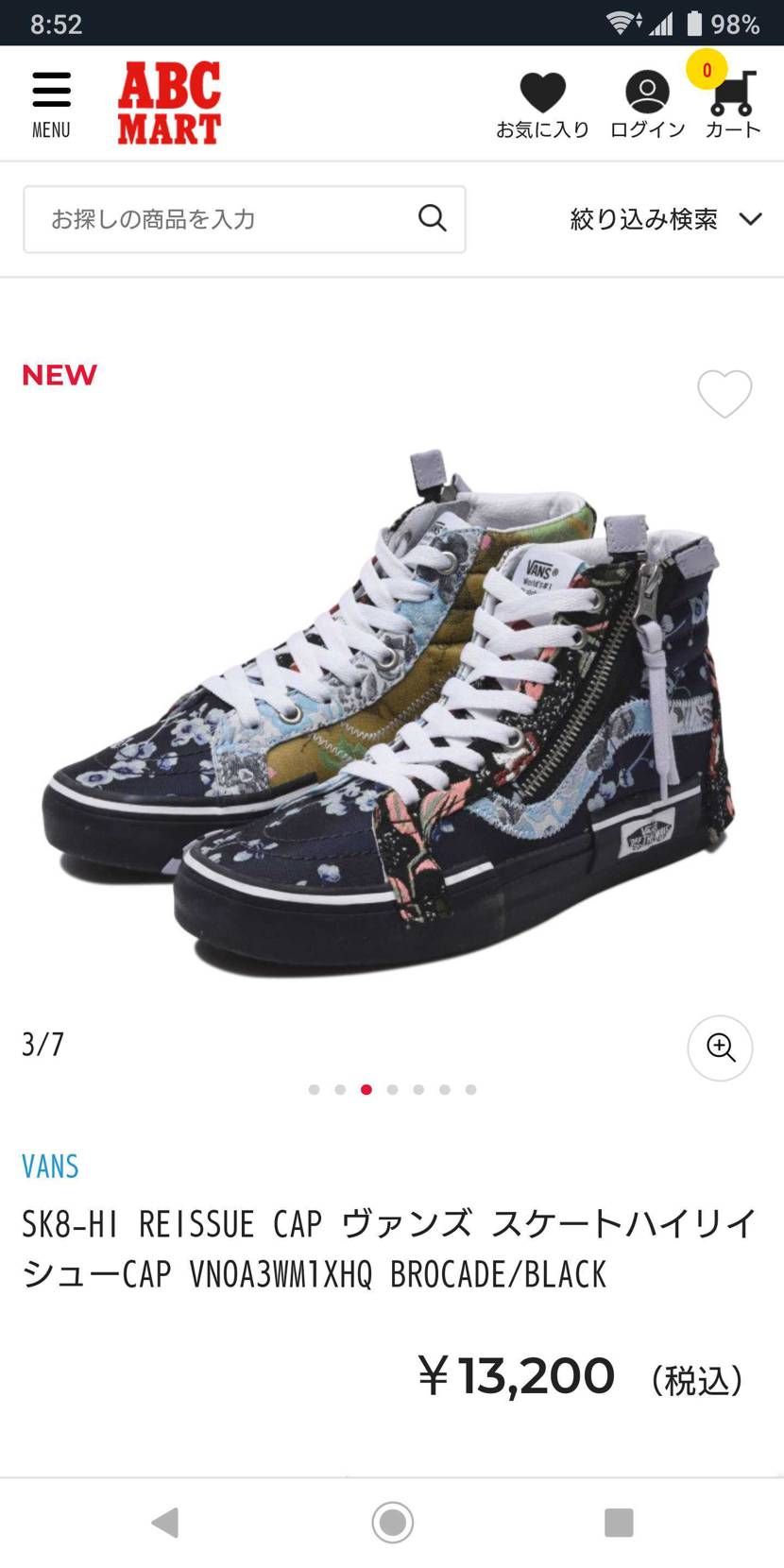 VENS SK-8 HI REISSUE 👟 NEW 👟