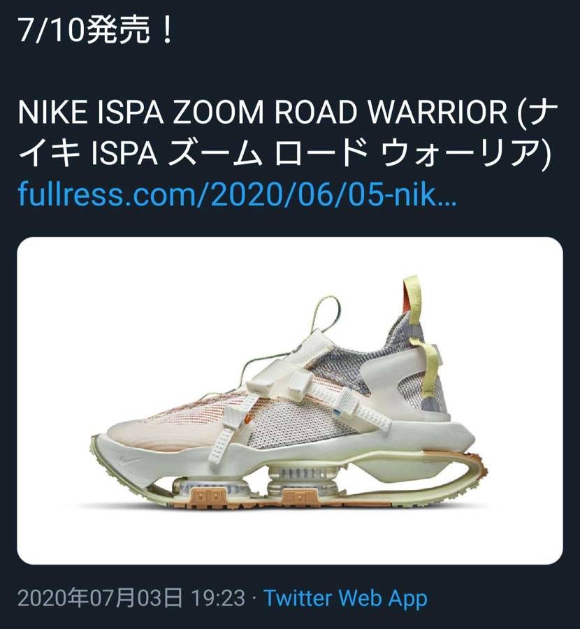 とうとうドクター中松もNIKEに認められたか。