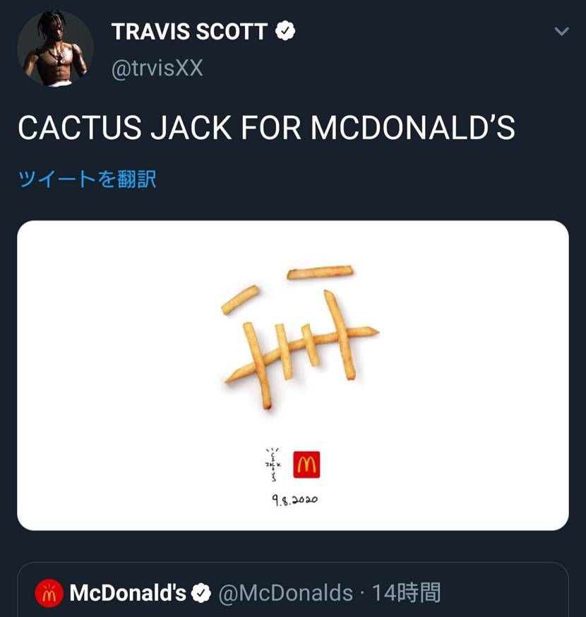 何がくるのだろうか？