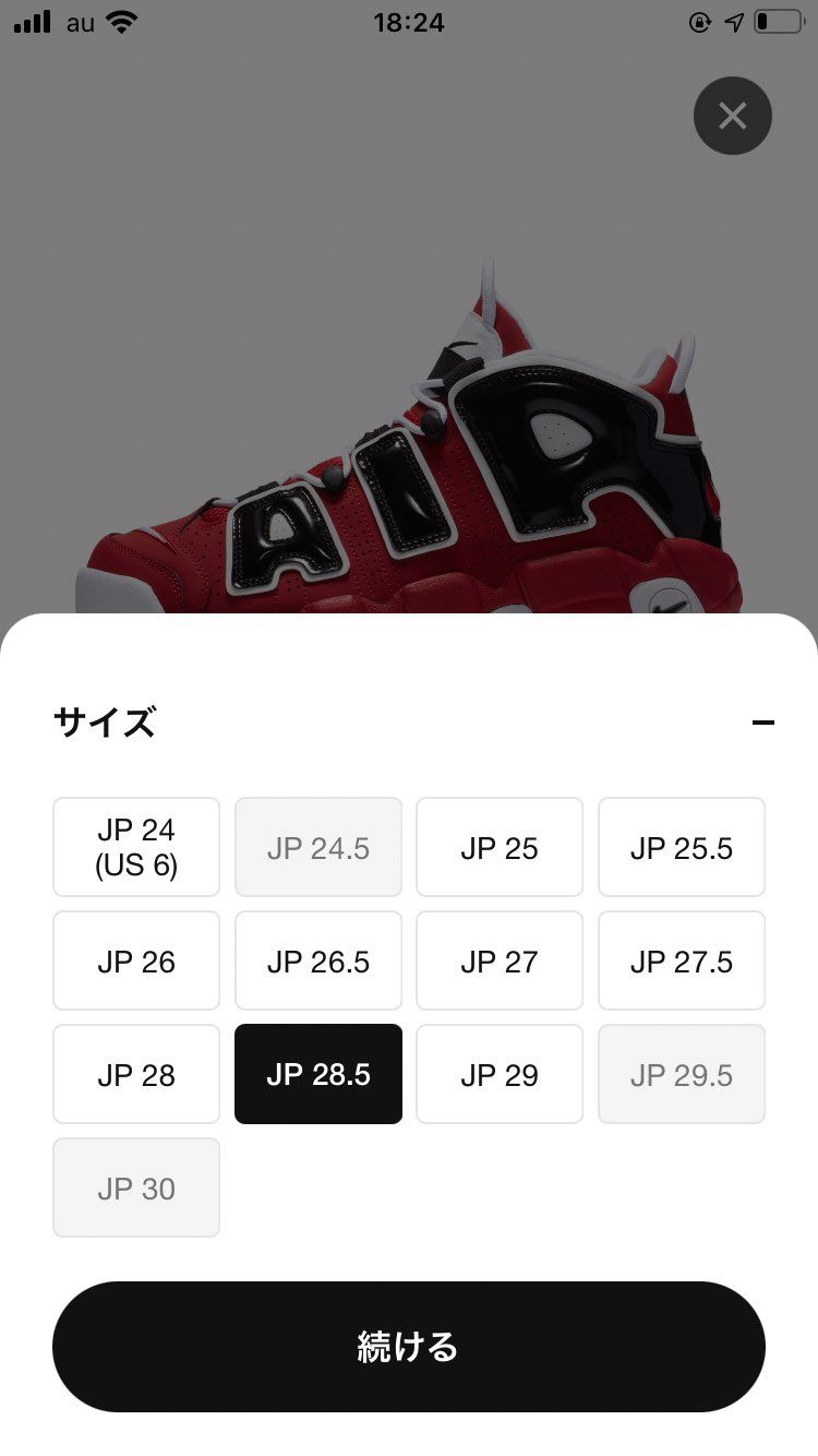 モアテン、まだこんなに余ってるのか😨