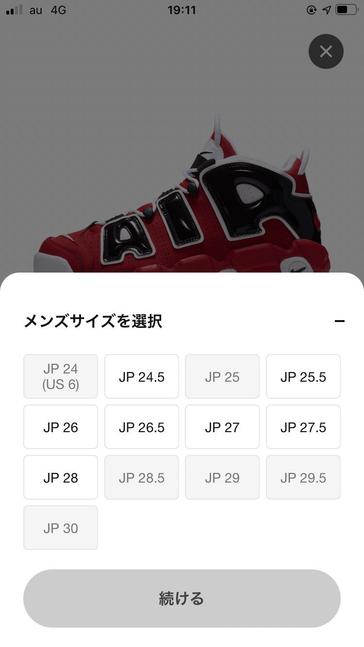 いまだにsnkrsでこれだけモアテンが残ってるなんて信じられない