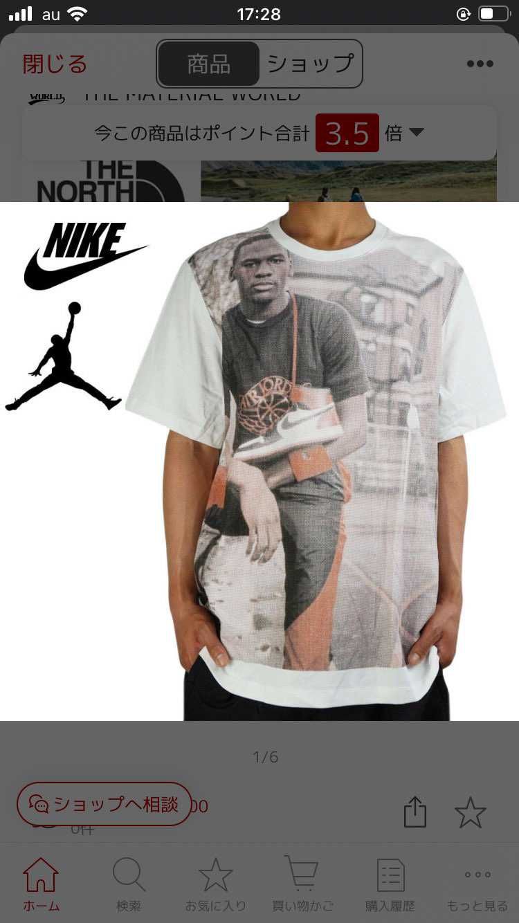 楽天にカッコいいTシャツありました😃