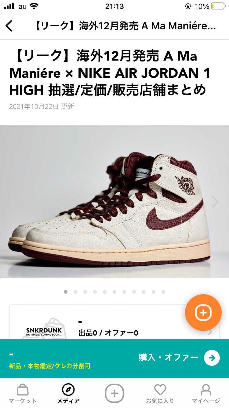 日本での発売はあるのでしょうか？