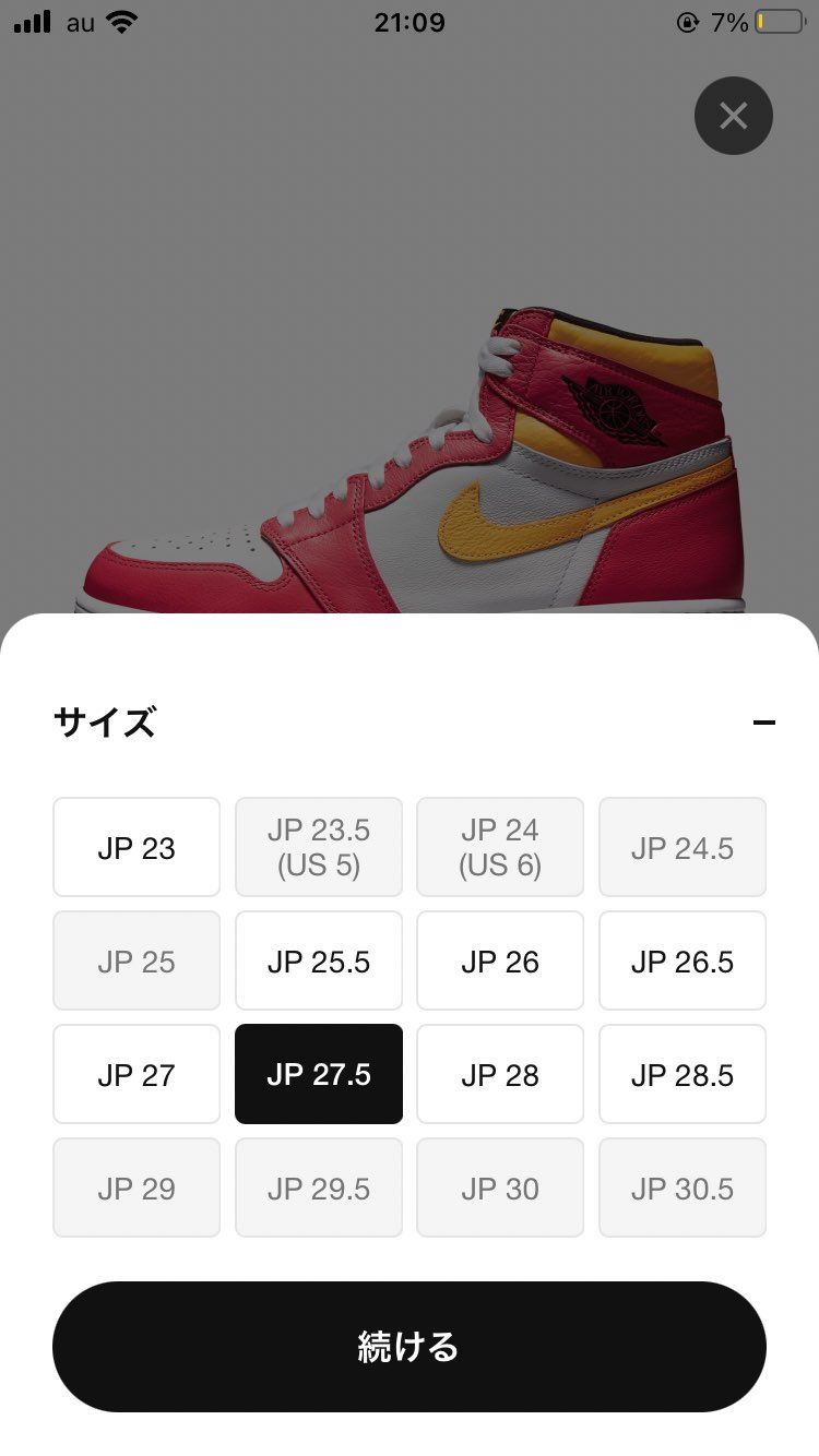 奇抜なカラーではあるけどAJ1がここまで売れ残るなんて少し前までは考えられないこ