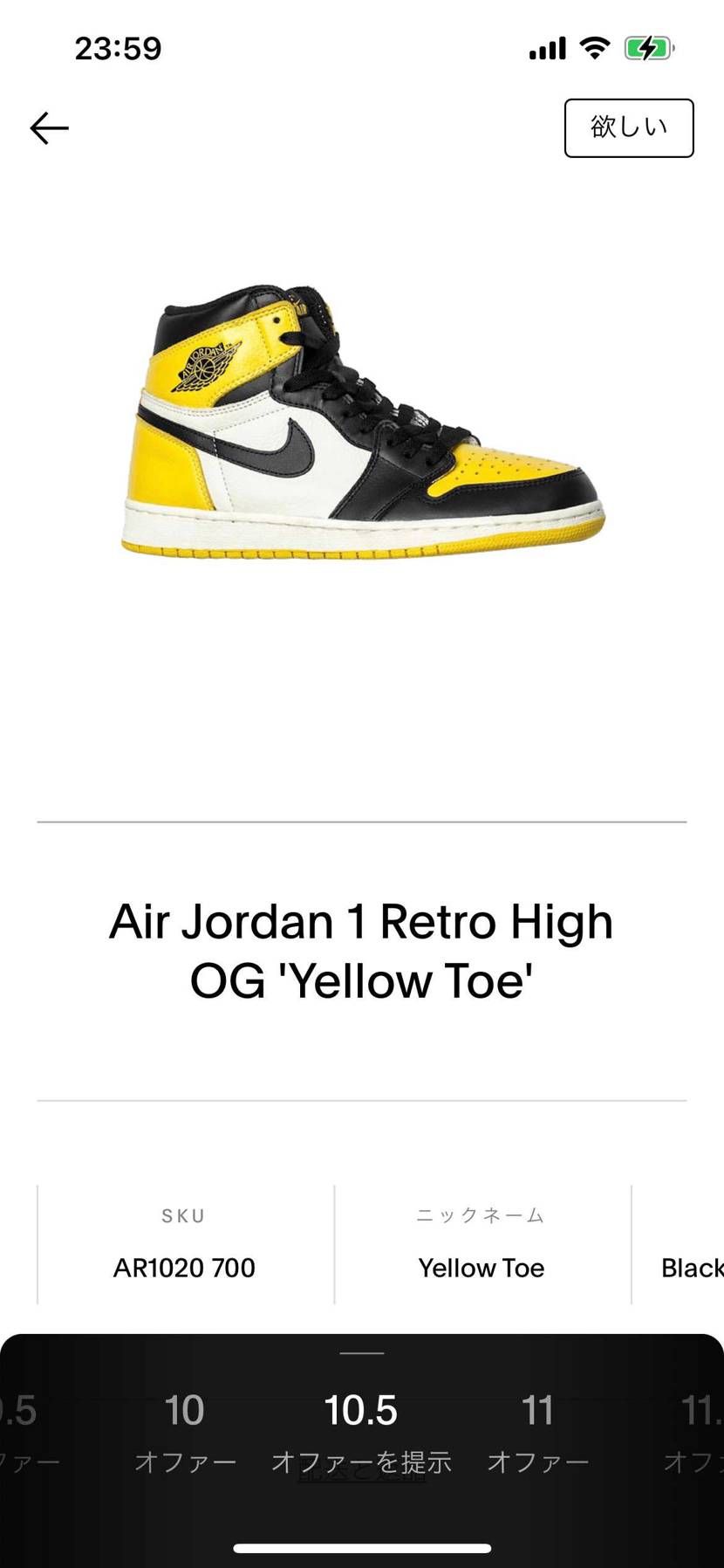 GOATではその昔、取引きがあったんだよね。FFなのか何なのか