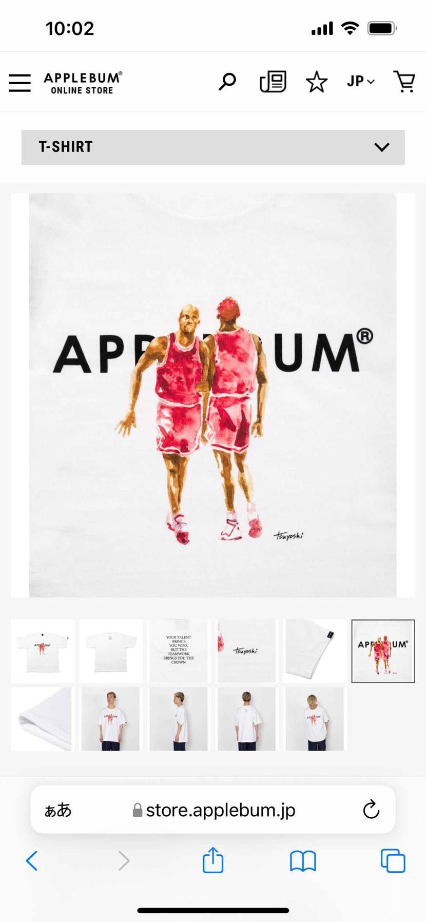 APPLEBUM 久しぶりに欲しいTシャツきた🥰