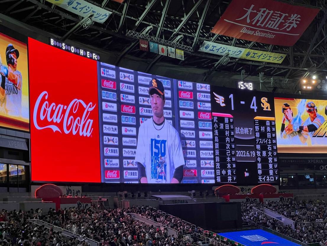 ホークス勝った❣️
スニーカーは歩きやすいアシックスw