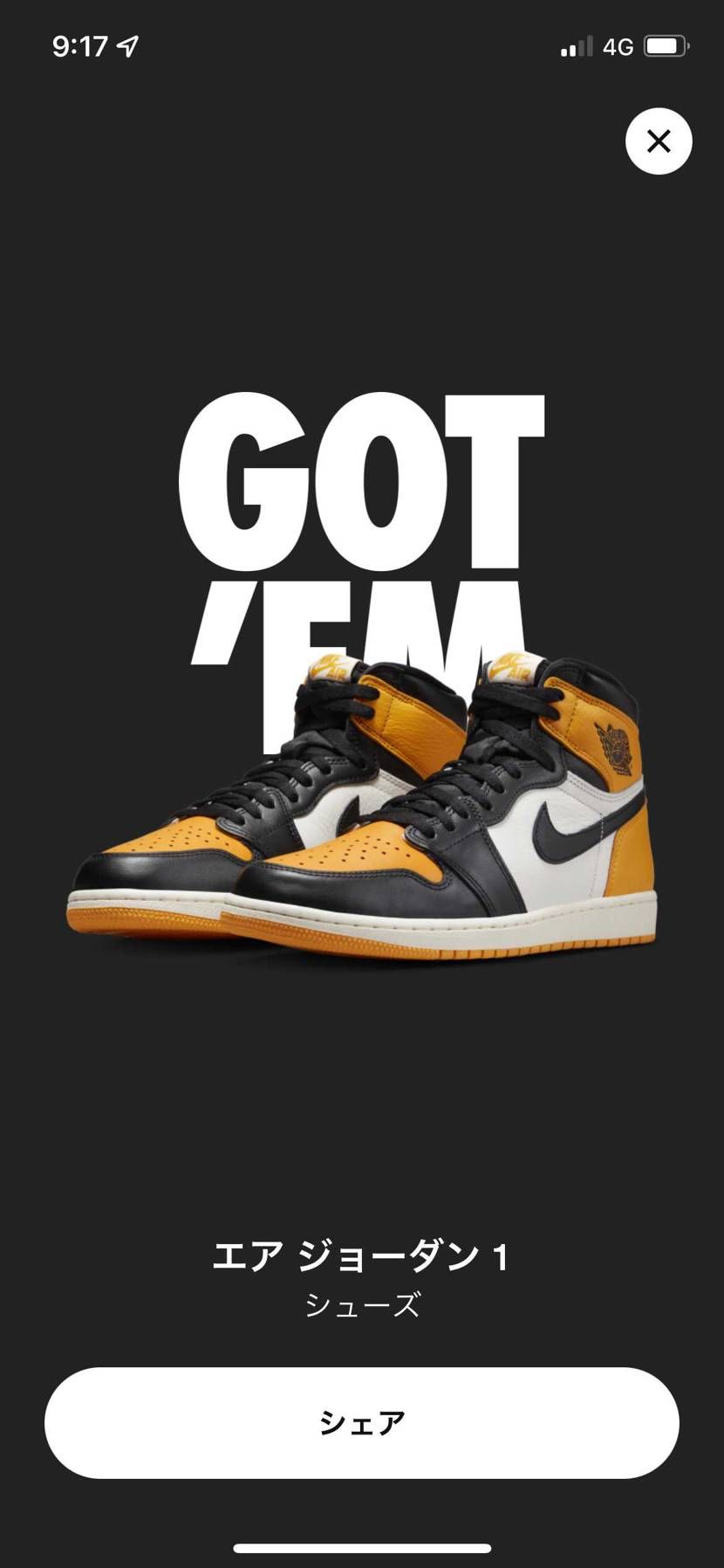 GOT'EM‼️
