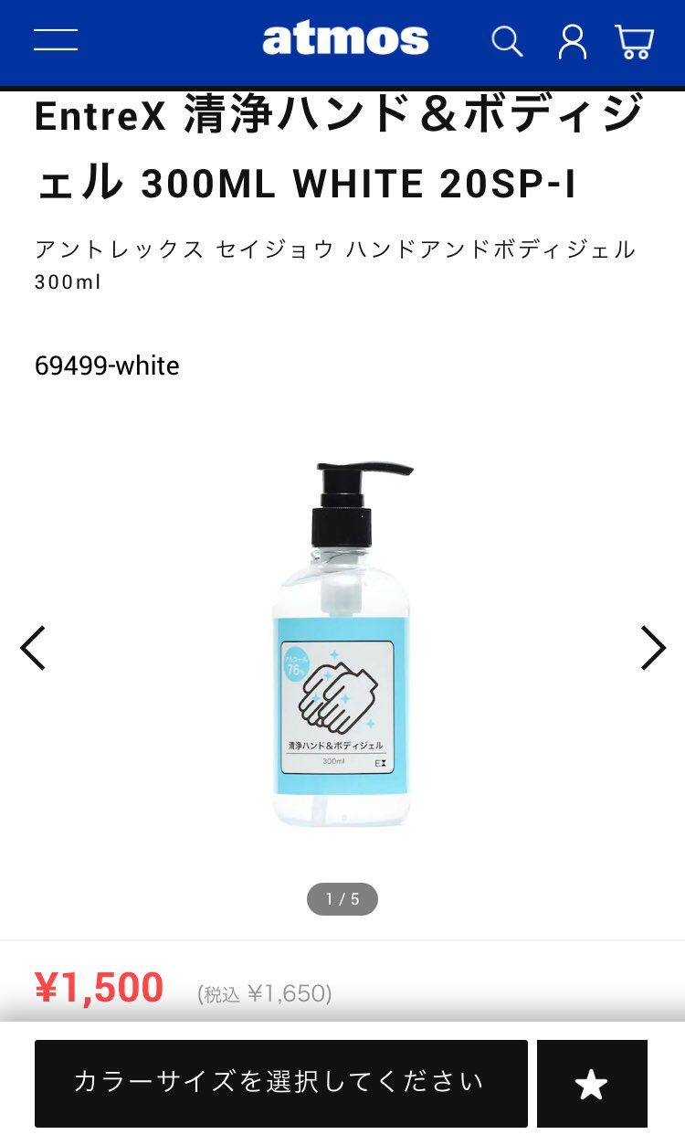 アトモスよ、ドレコがこれならバズったのにな。
商才まだまだやな。