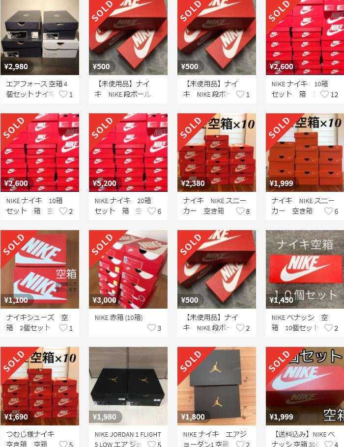 めっちゃ箱うるやん。需要あるのね。