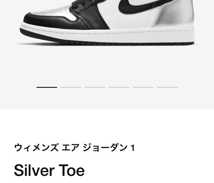 この黒い部分がTOEじゃなかったんか？