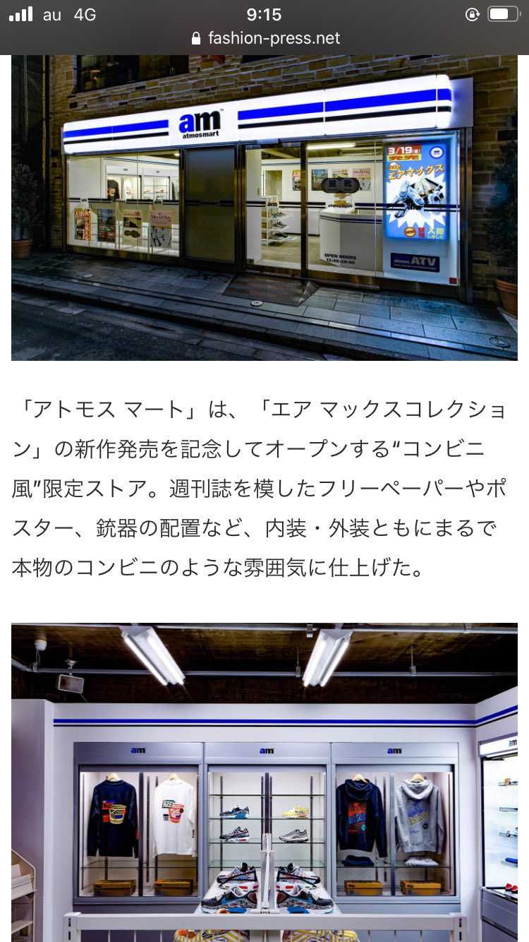 アレと被ってない？