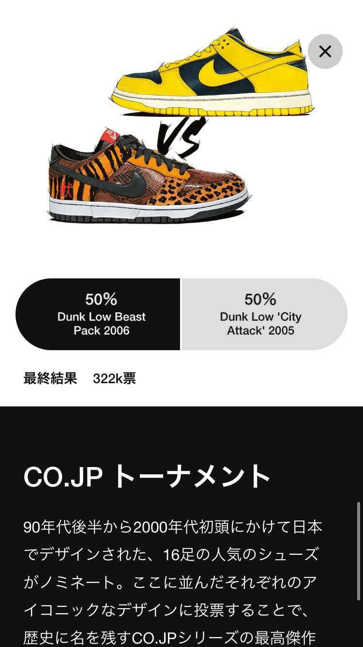 追いついてきたでえ