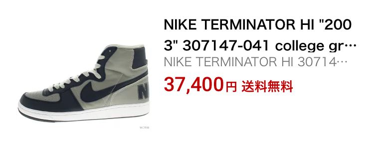 wormでた！とおもたら高っ…