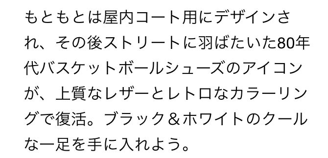上質なレザーなんだってさ。嬉しいね