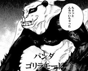 あんまり急だとさ