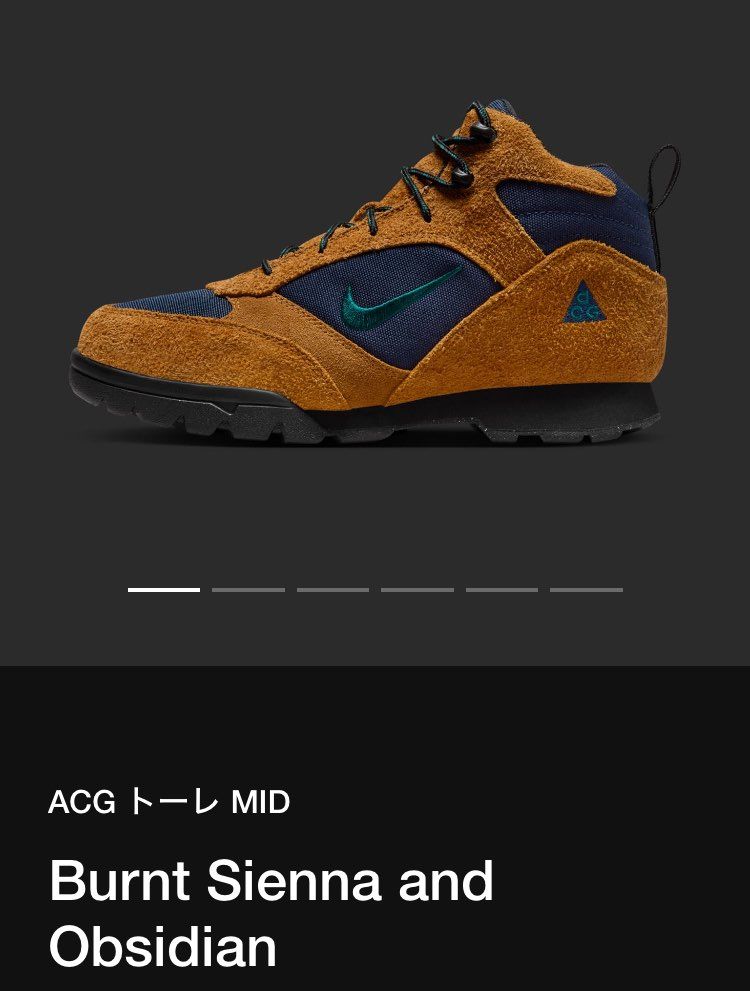 マグマスケープよりカッコいいんだよな…