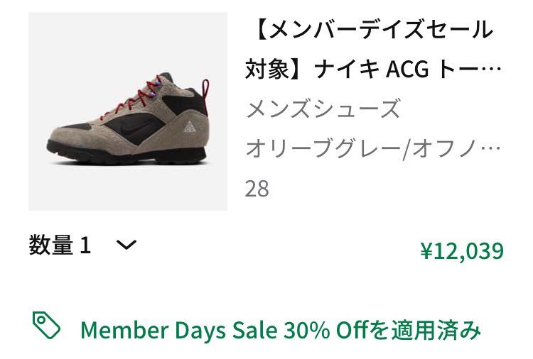 ほしいとき　なくなってるのが　ACG
ということで頂きます。