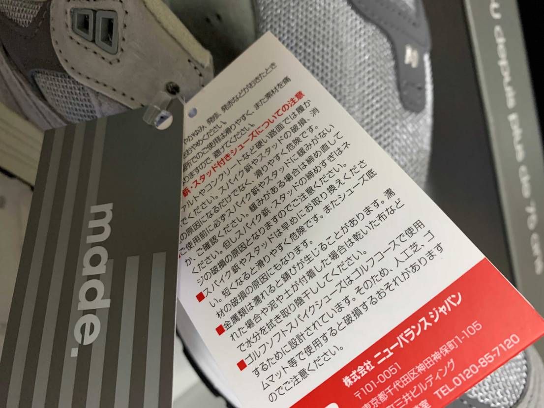 確認用