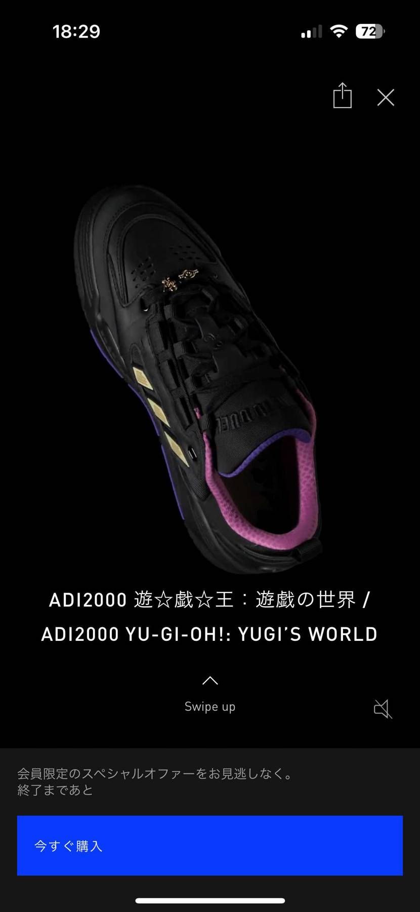 これどーなんだろ？
買いですか？