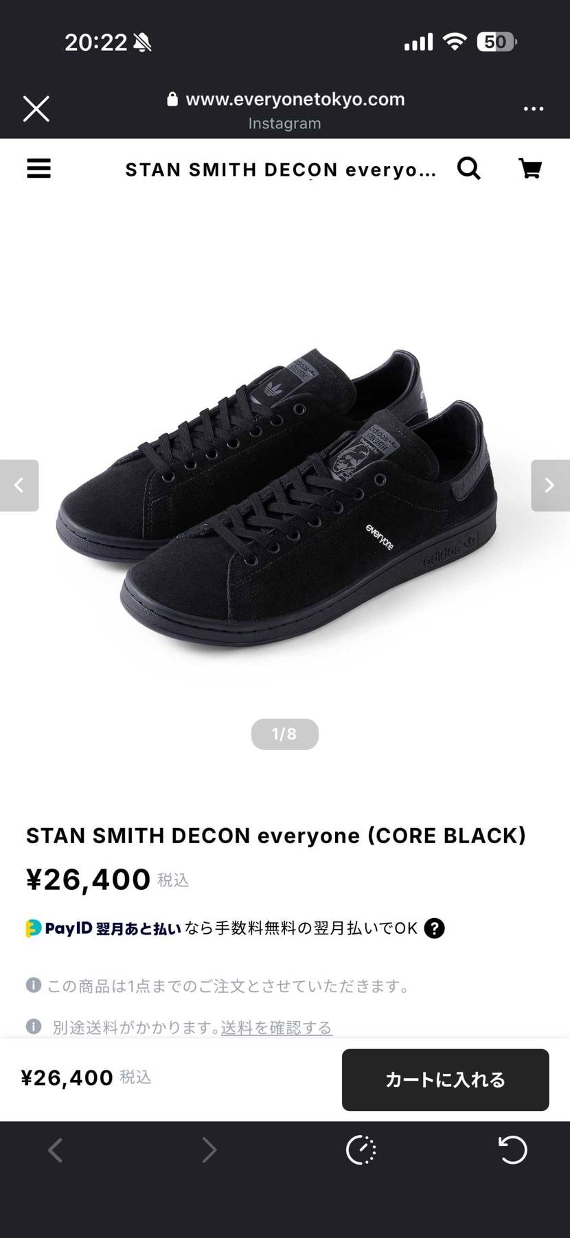 everyoneリストック