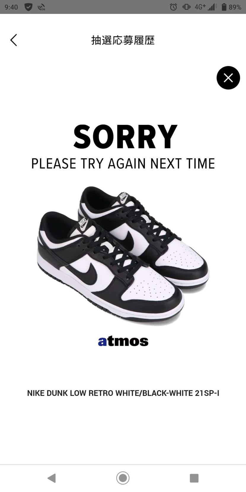 #sorry🐼
#sorry便乗祭り