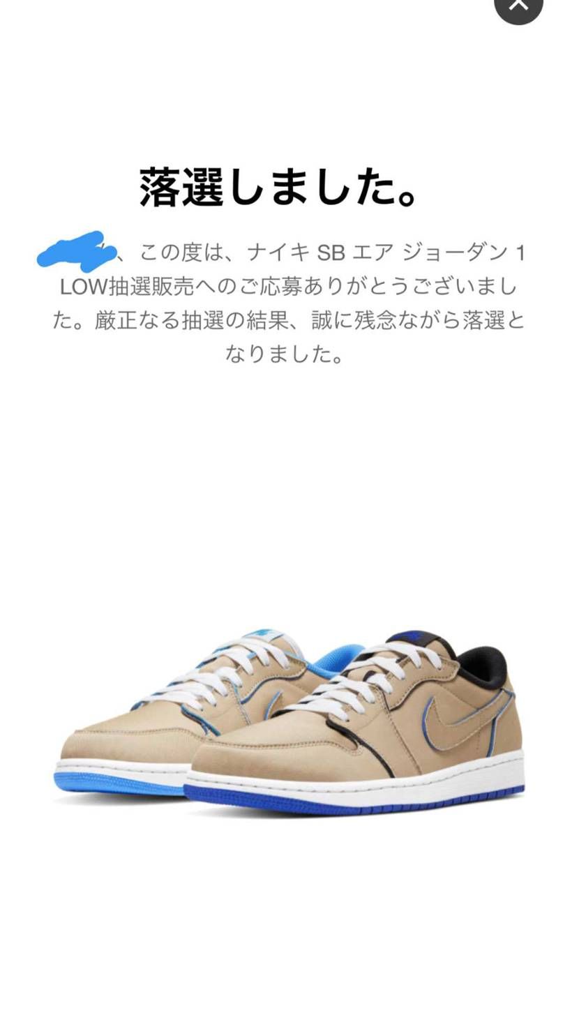 くそったれ
