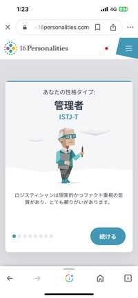 エスト