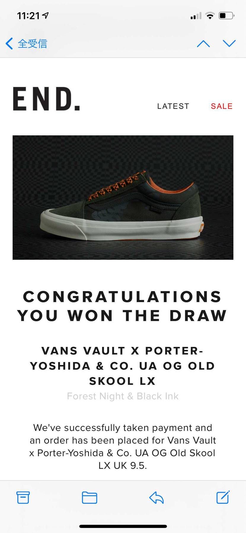 vansと吉田カバンのコラボが
2足サイズ間違えて抽選してたみたいなので
欲