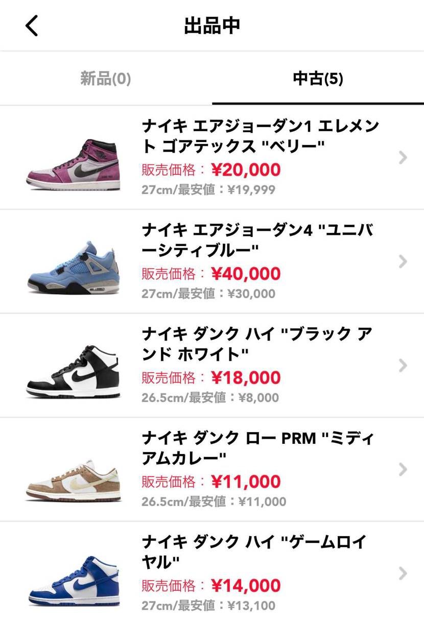 中古にて出品しています！
気になる方は是非！