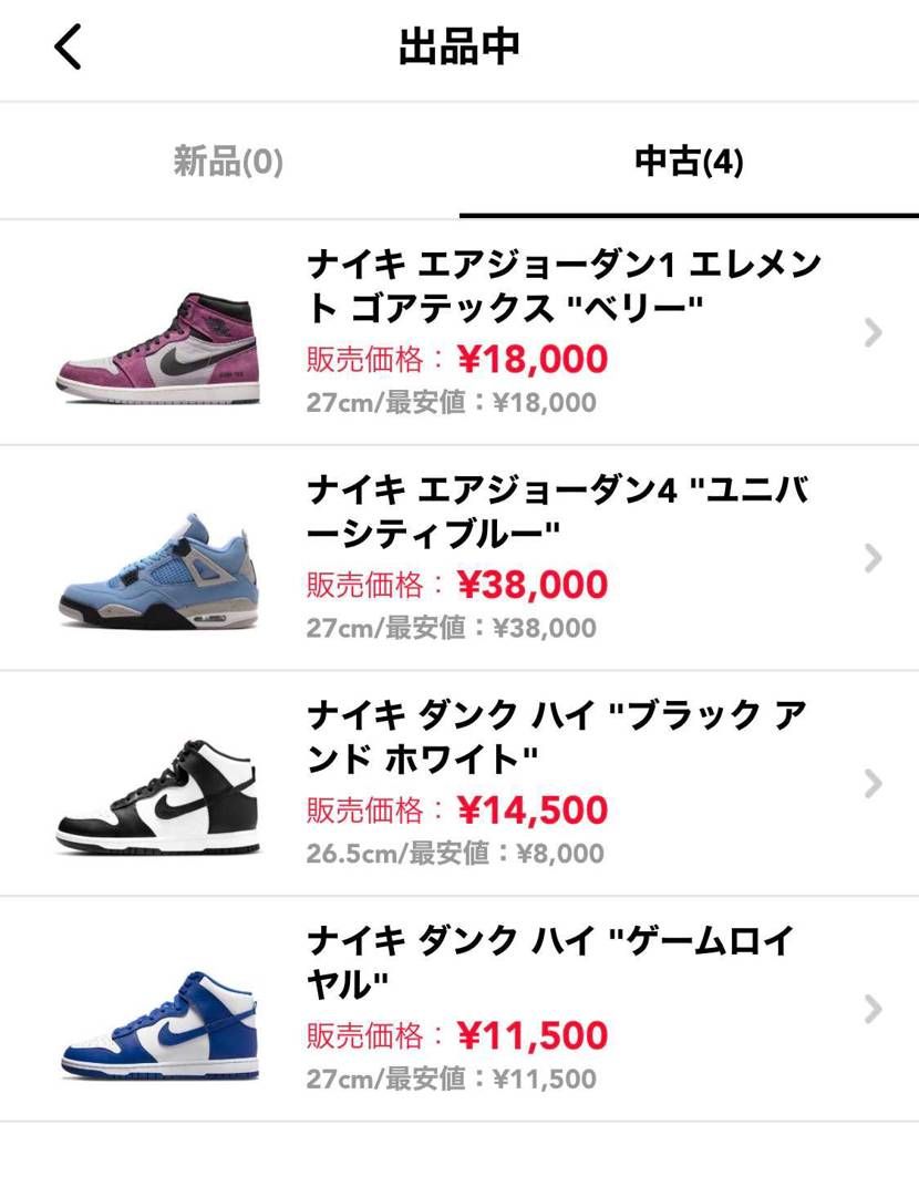 中古にて出品しています！
気になる方は是非！