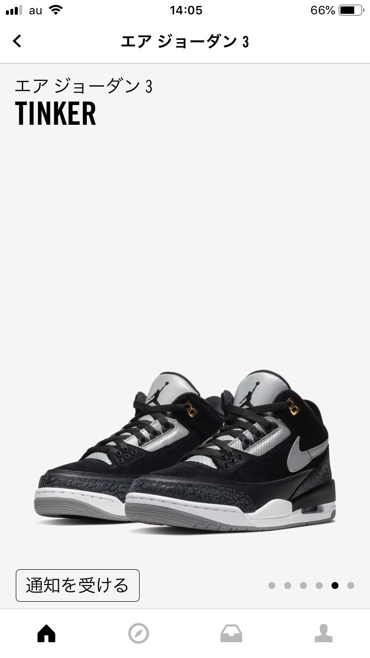 SNKRS、AJ3も来ましたょ〜✨