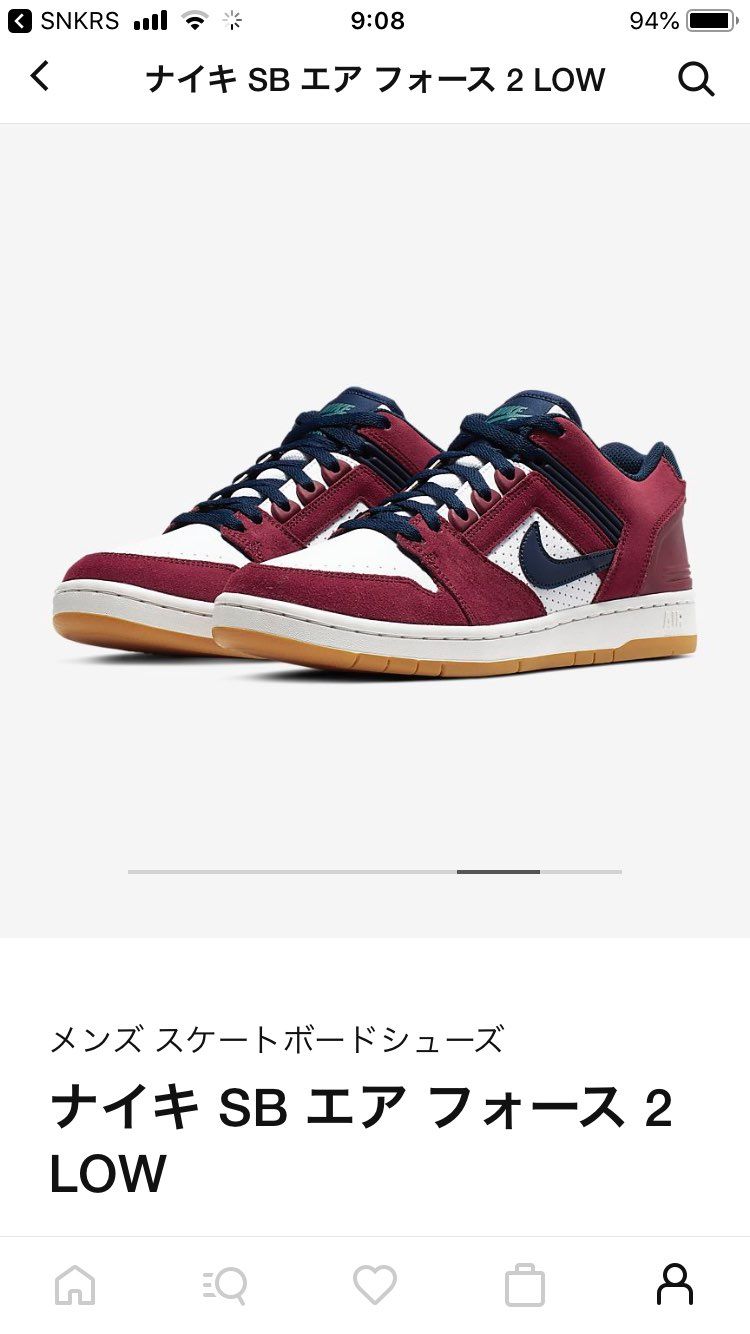 購入しちゃった❣️