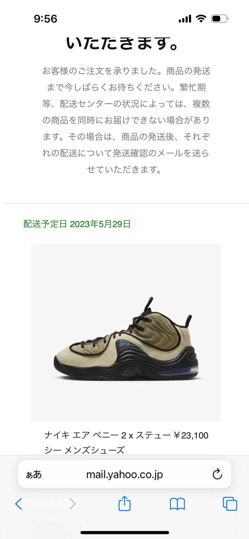 黙っていましたけれど、買えちゃいました😊