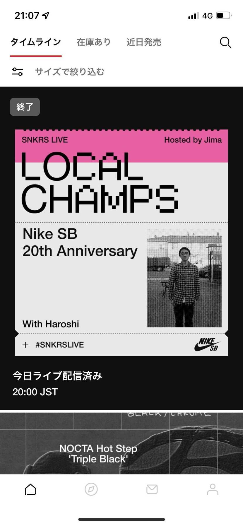 HUFくるー
見た人だけ買える説