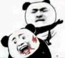 松