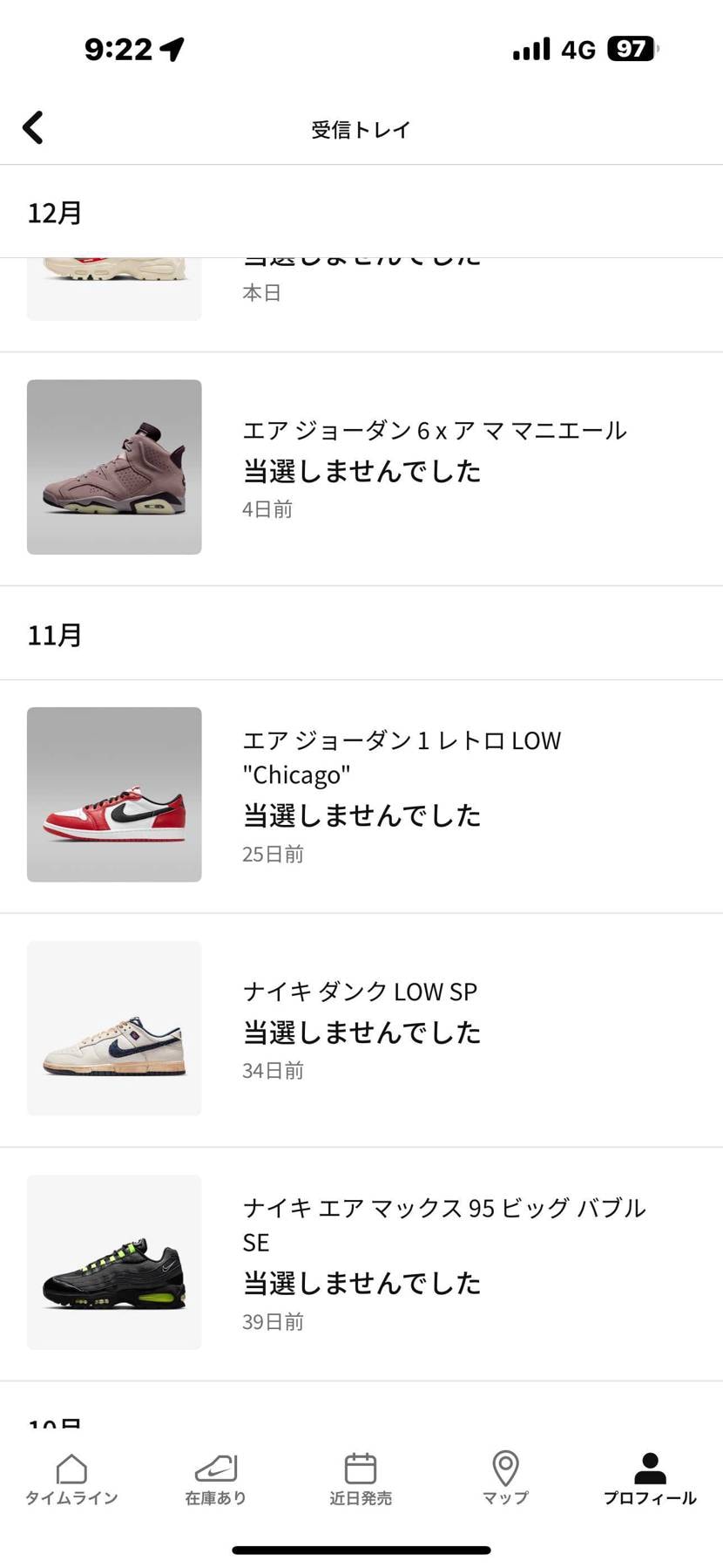 人気どころだけ抽選してるのもあるけど当たらなすぎないかw