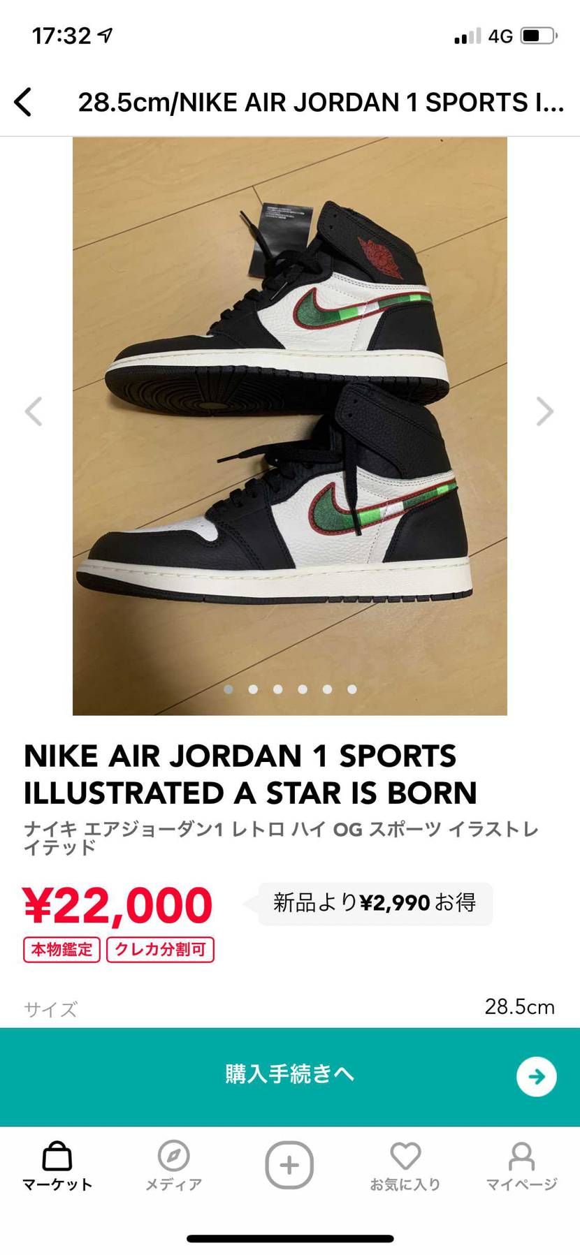 中古で出品しました！
よろしくお願いします！