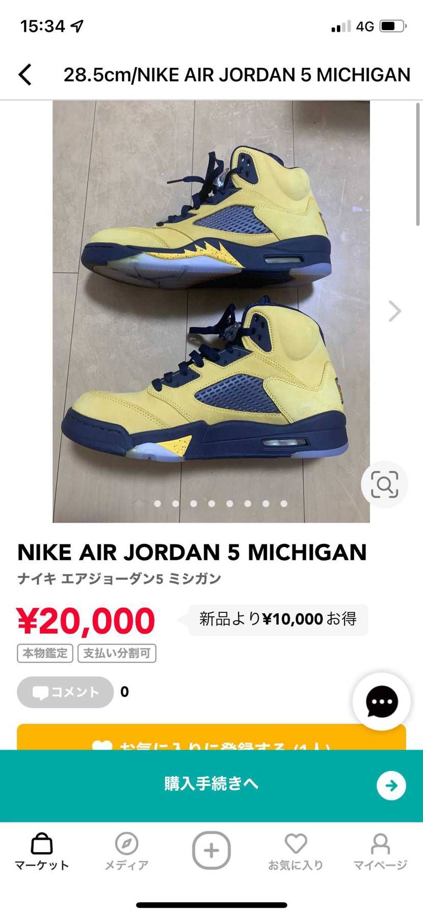 出品しました！
よろしくお願いします🔥