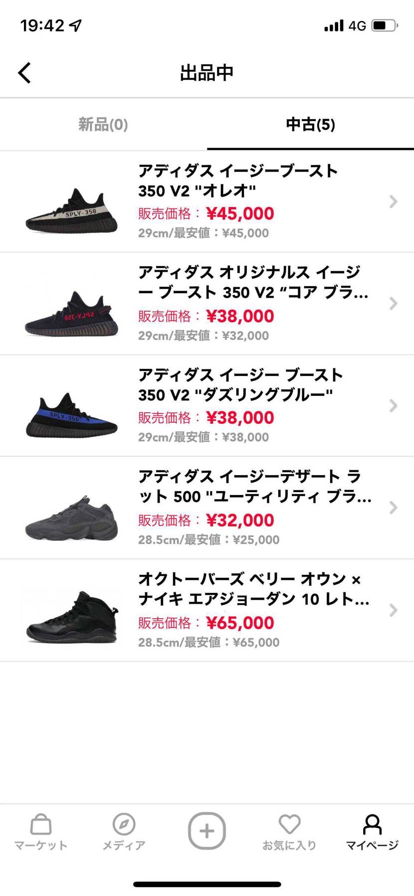 出品しました！
よろしくお願いします^_^