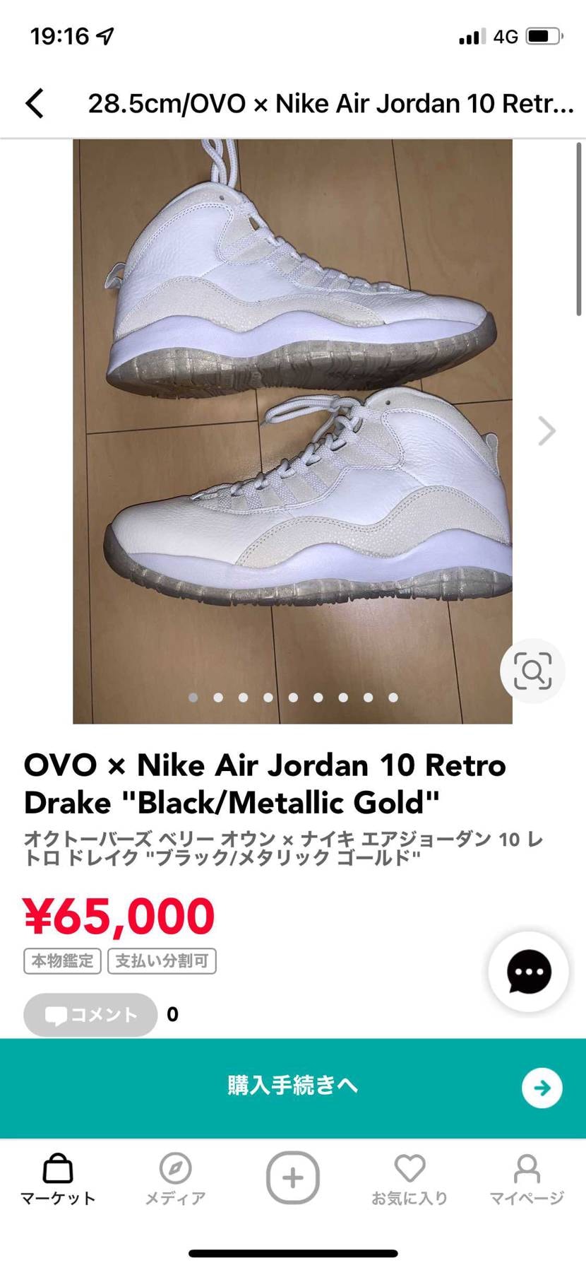 出品しました！
よろしくお願いします^_^