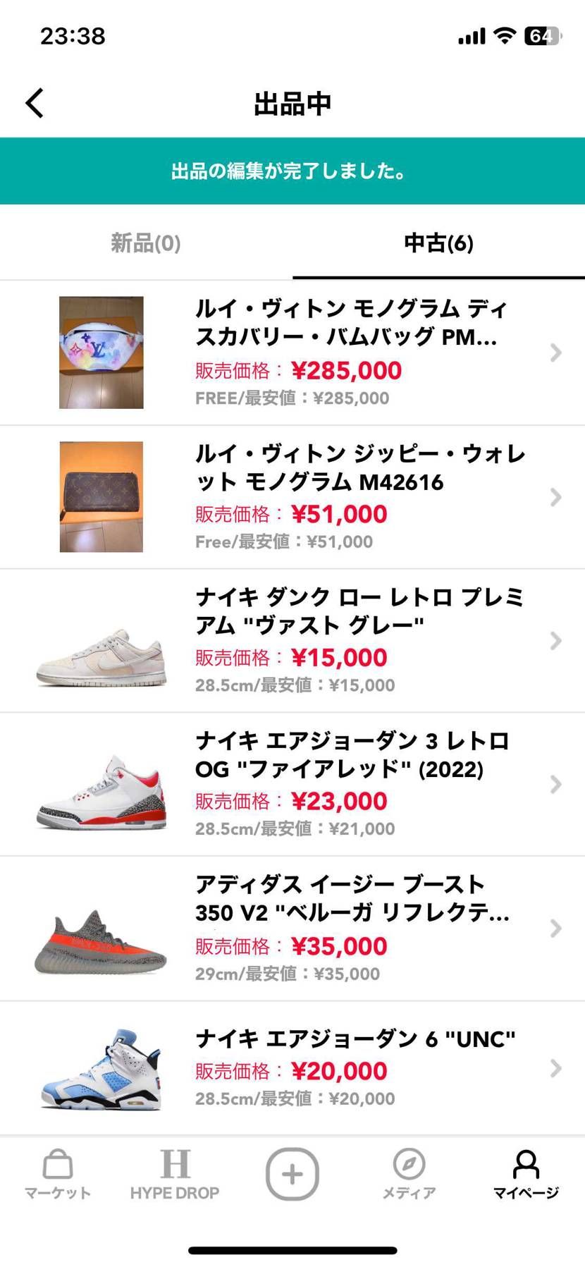 出品しました！
よろしくお願いします🔥