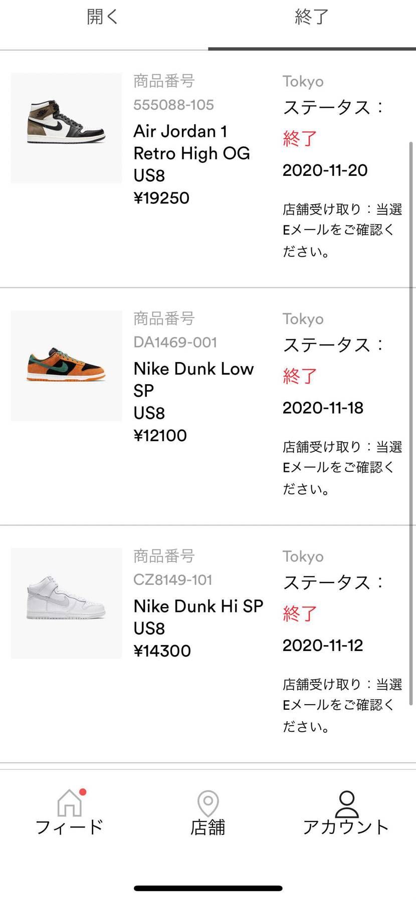 これでメール来た事無いんよなぁ